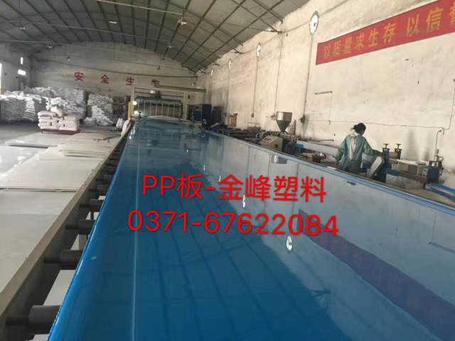 PP塑料皇冠入口官网(中国)有限公司